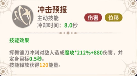 龙骑士学园