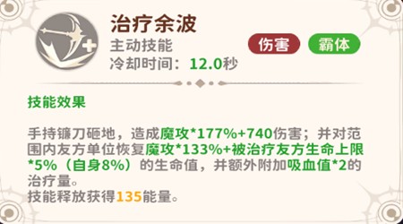 龙骑士学园