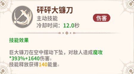 龙骑士学园