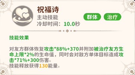 龙骑士学园
