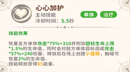龙骑士学园
