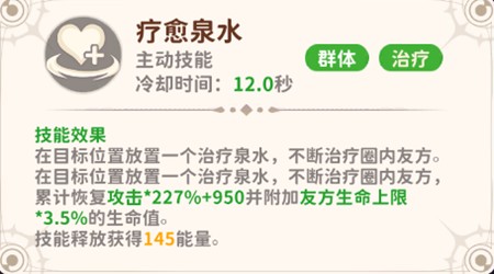 龙骑士学园