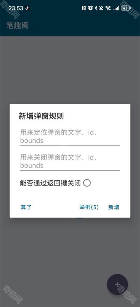 李跳跳满血版