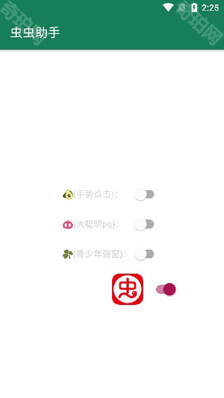 李跳跳满血版