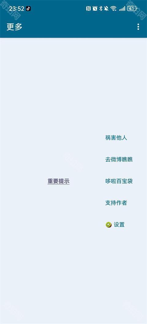 李跳跳满血版