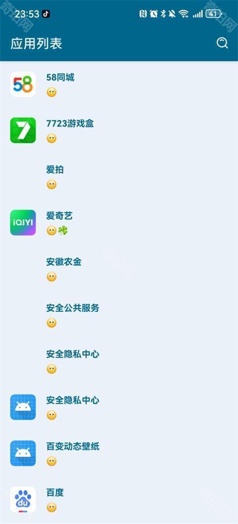 李跳跳满血版