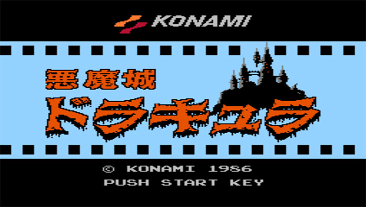 FC恶魔城
