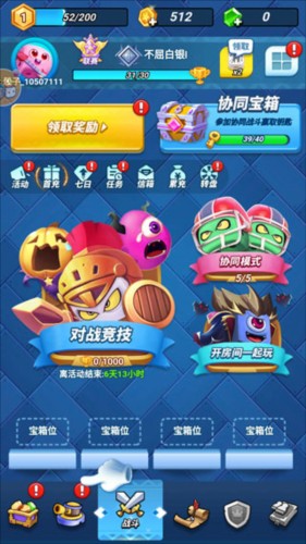 骰子战争