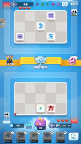 骰子战争