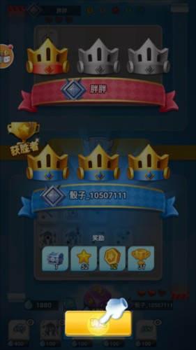 骰子战争