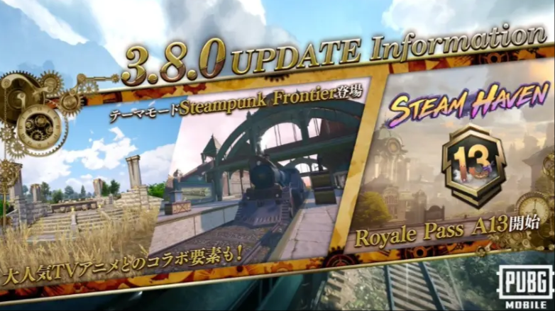 pubg3.9版本