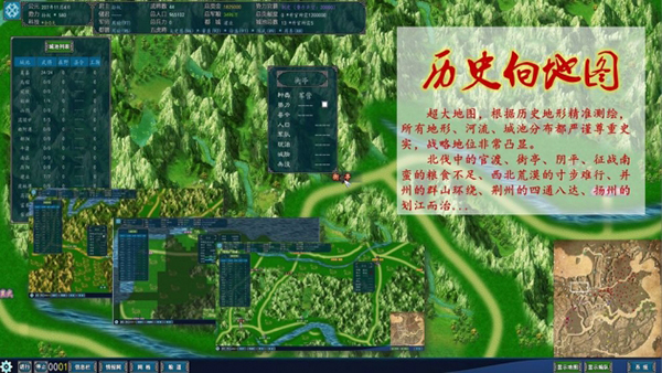 中华三国志手机版最新版