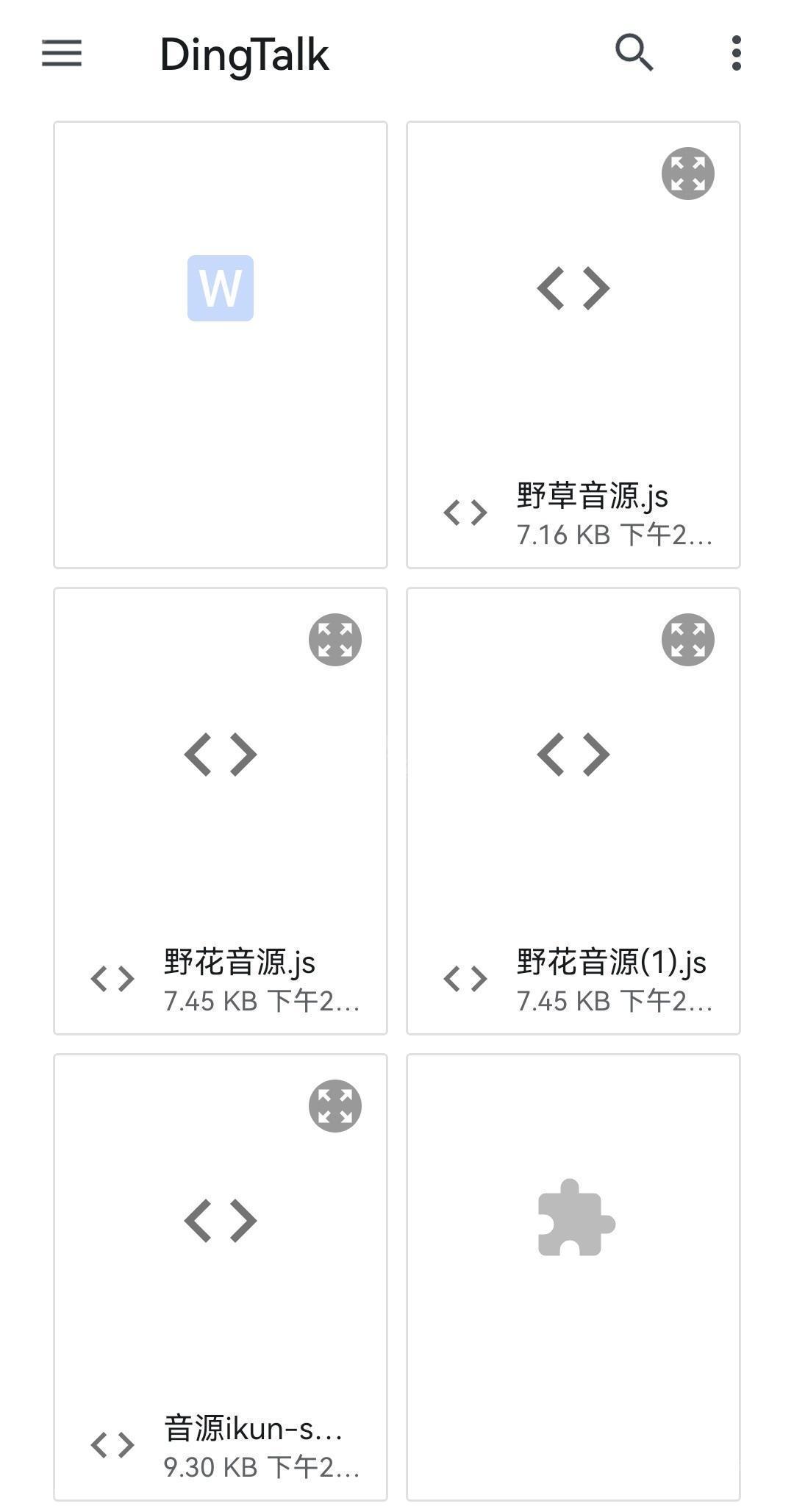 洛雪音乐助手安卓版