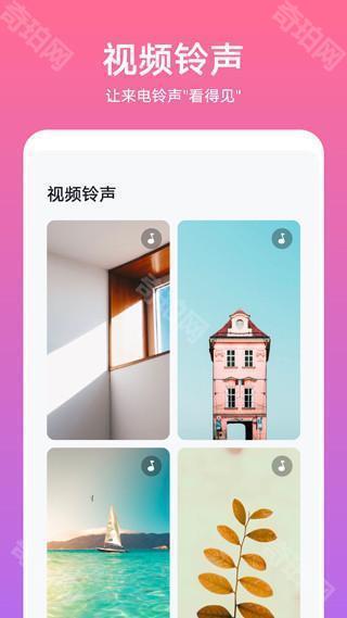 华为主题