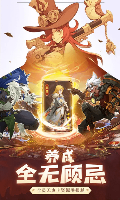 圣树唤歌（0.05折）