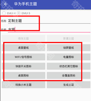 爱美化