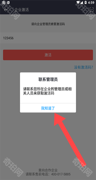 超级导购