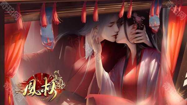 天下凰权