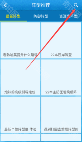 海岛奇兵助手