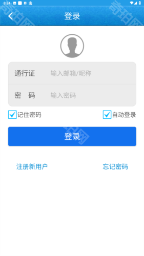 海岛奇兵助手
