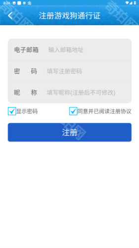 海岛奇兵助手