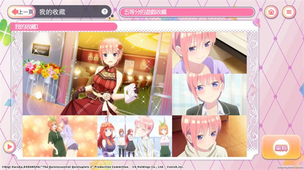 五等分的花嫁日服