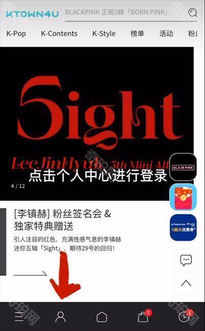 k4town中文版