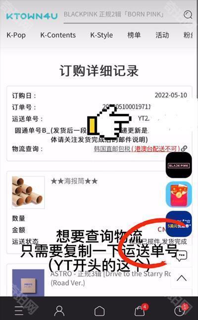 k4town中文版