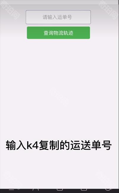 k4town中文版