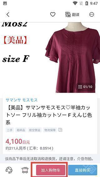 挖煤姬官方版
