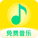 畅听音乐