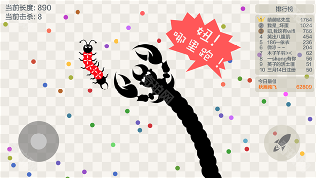 五毒大作战内置mod菜单