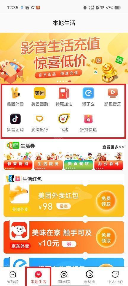化蝶星选