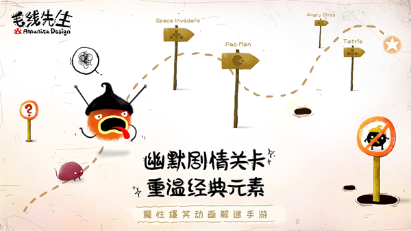 毛线先生完整版