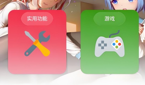 倾城软件库