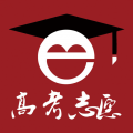 高考e志愿2025最新版
