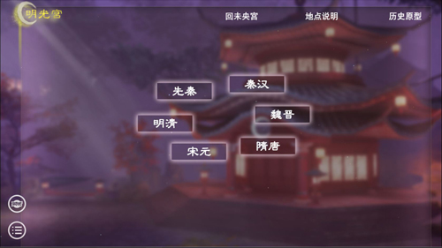 帝梦之后宫天下金手指