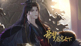 帝梦之后宫天下