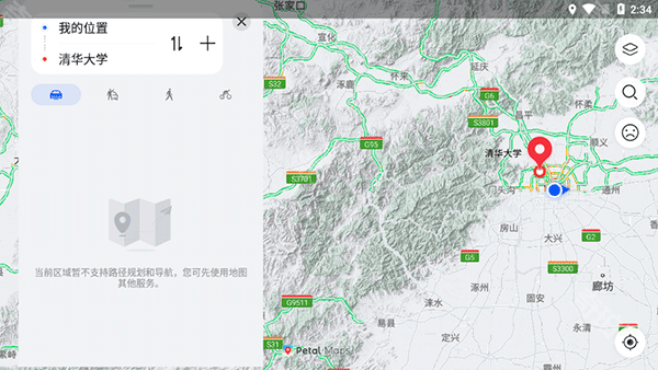 华为地图2025最新版