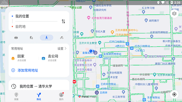 华为地图2025最新版