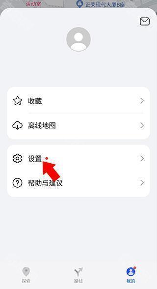 华为地图2025最新版