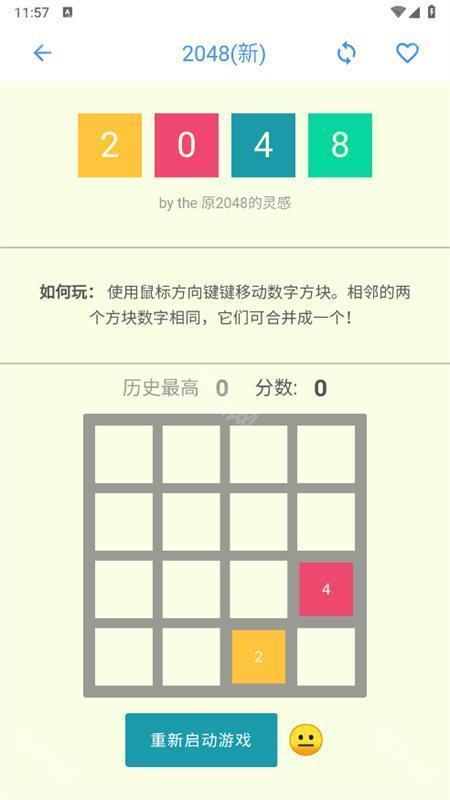 水墨工具箱手机版