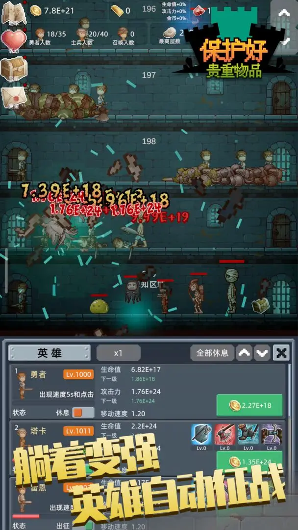 保管好贵重物品