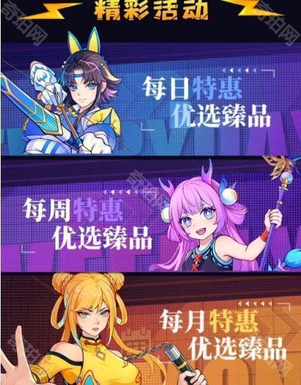 格斗之神