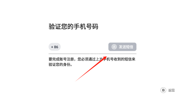 盖世游戏模拟器ios版