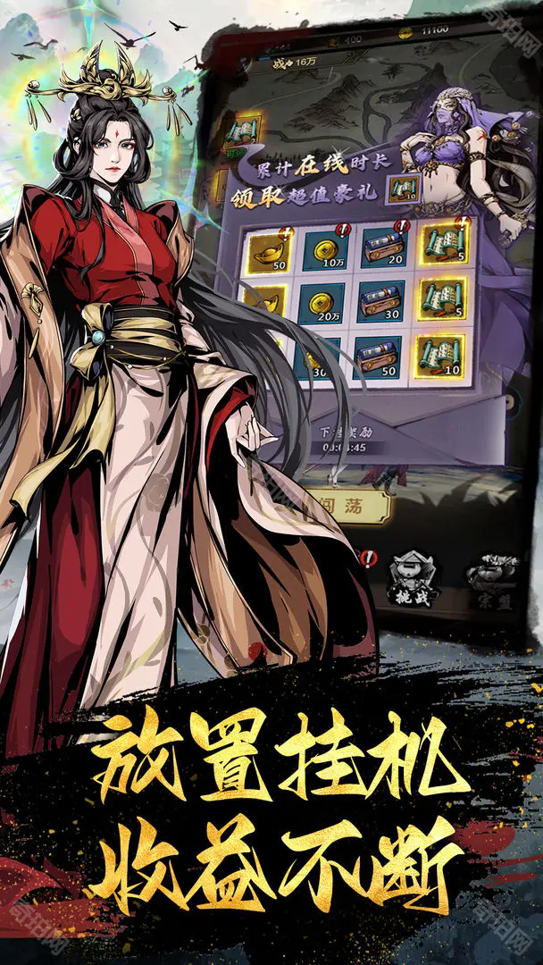 灵武世界