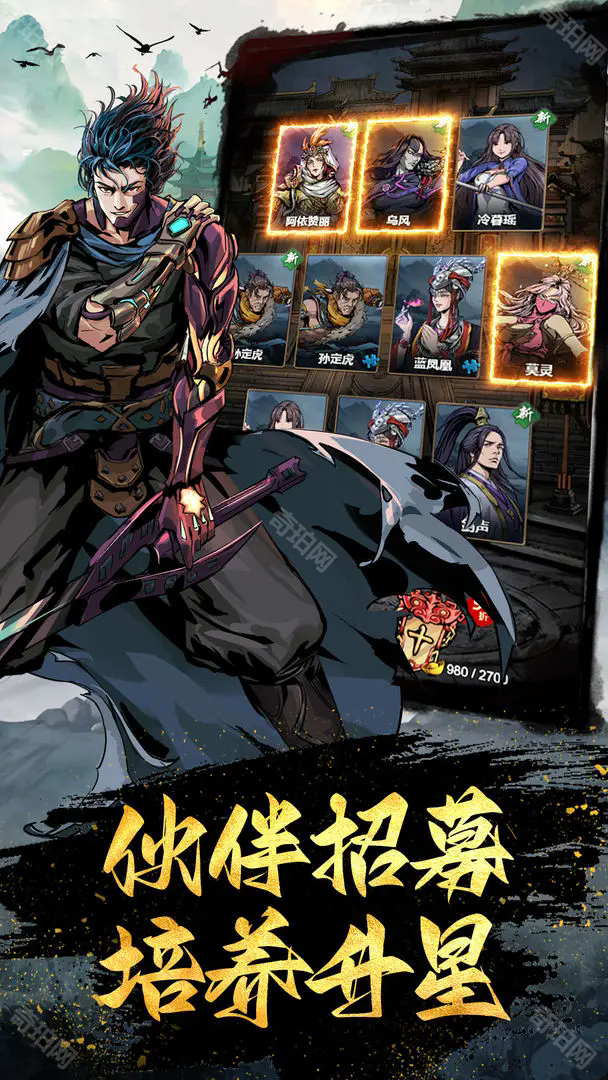 灵武世界