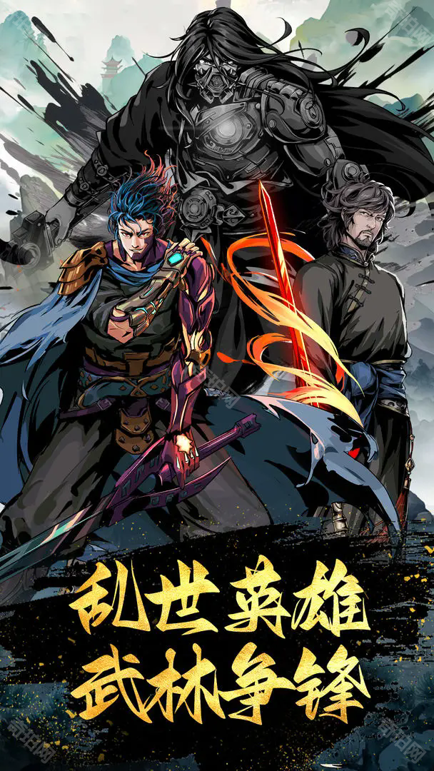 灵武世界