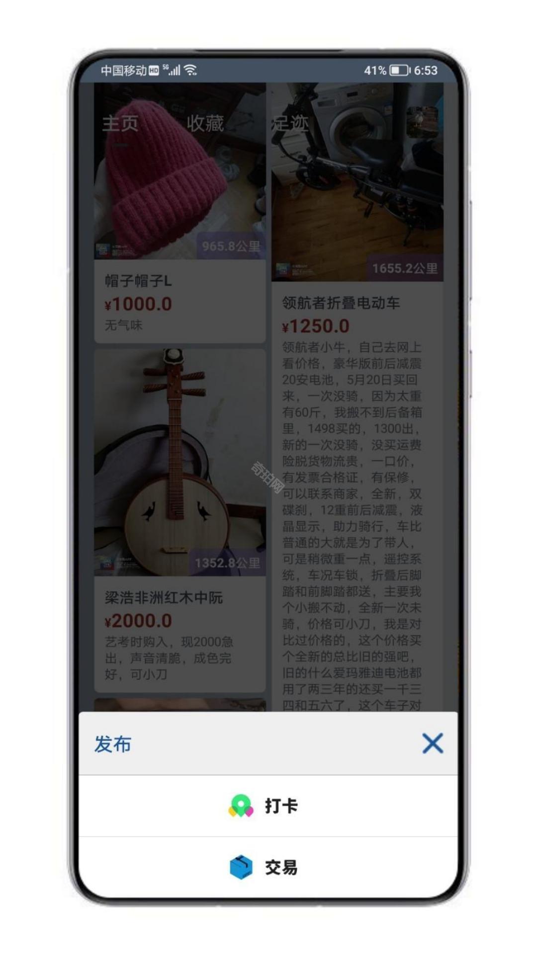 万物