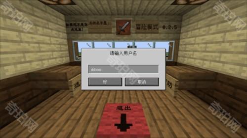 mc大战僵尸2四章手机版怎么玩2
